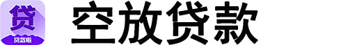 苏州空放